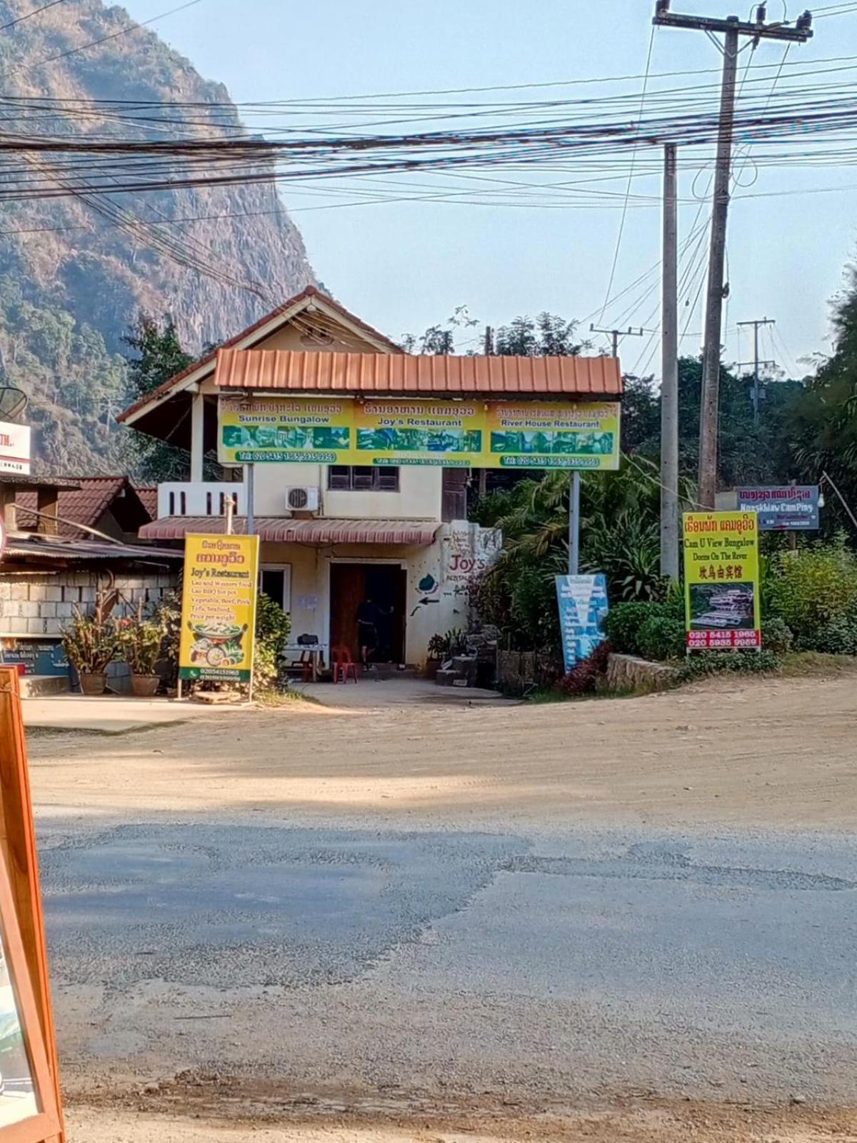 Cam U View Bungalow Hotel Nongkhiaw Eksteriør billede